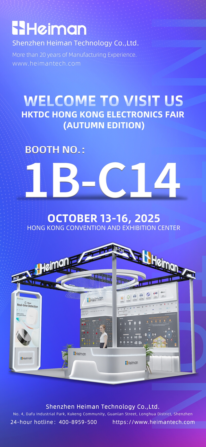 HKTDC HONG KONG ELECTRONICS FAIR(AUTUMN EDITION)