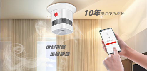 Heiman Technology Launched A, Kitchen Smoke Alarm